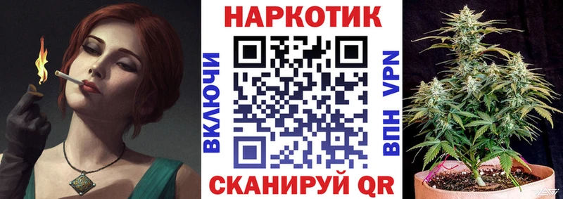 Как найти закладки Вятские Поляны ГАШИШ  COCAIN  Меф  APVP  БУТИРАТ  Каннабис 