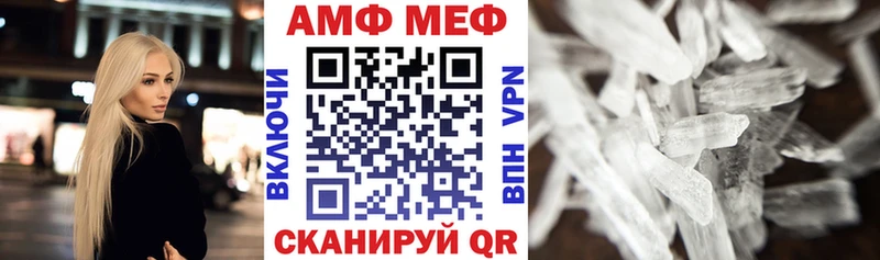 OMG зеркало  продажа наркотиков  Вятские Поляны  АМФЕТАМИН VHQ 