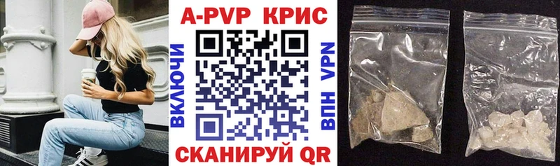 дарнет шоп  Вятские Поляны  Alfa_PVP кристаллы 