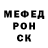 Мефедрон 4 MMC Thom Benn