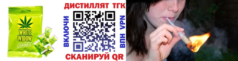 Canna-Cookies конопля  Вятские Поляны 