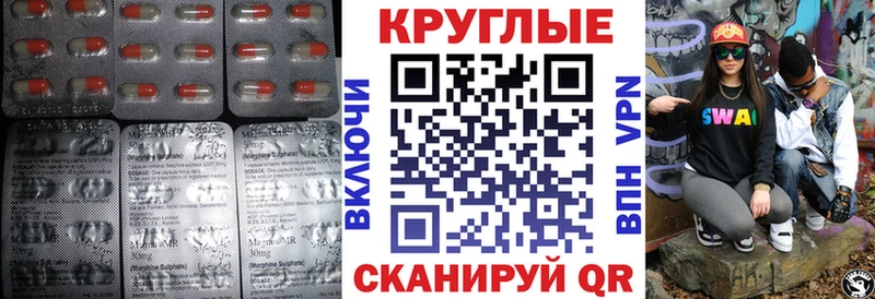 Экстази TESLA  что такое   Вятские Поляны 