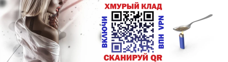 ГЕРОИН Heroin  продажа наркотиков  MEGA маркетплейс  Вятские Поляны 