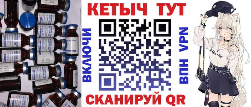 КЕТАМИН ketamine  Вятские Поляны 