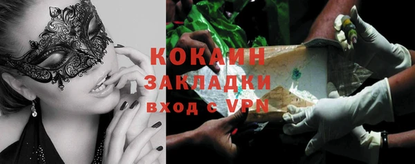PSILOCYBIN Баксан
