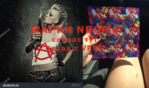 винт Белоозёрский
