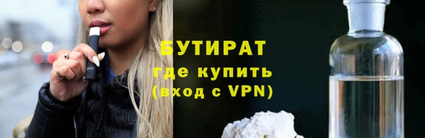 ECSTASY Белокуриха