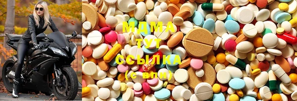 ECSTASY Белокуриха