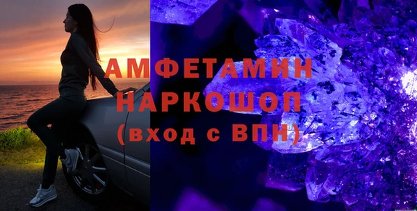 винт Белоозёрский