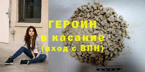 прущие крисы Сафоново