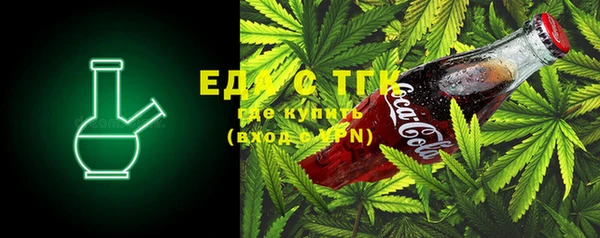ECSTASY Белокуриха