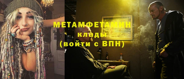 прущие крисы Балахна