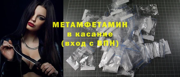 ECSTASY Белокуриха