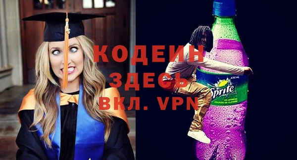 прущие крисы Балахна