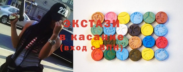 ECSTASY Белокуриха