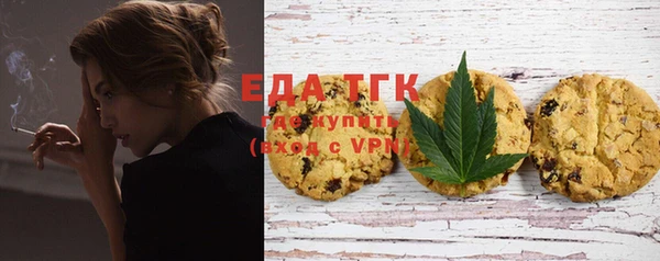 ECSTASY Белокуриха