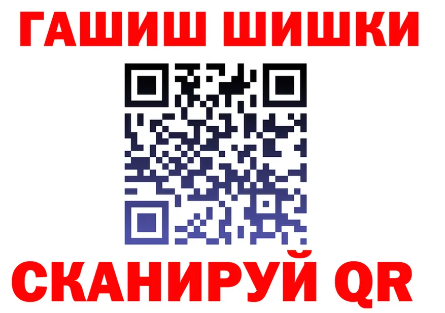 АМФ 97% зеркало мориарти hydra Вятские Поляны