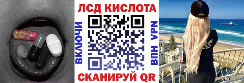 mega как зайти  Вятские Поляны  Лсд 25 экстази кислота 
