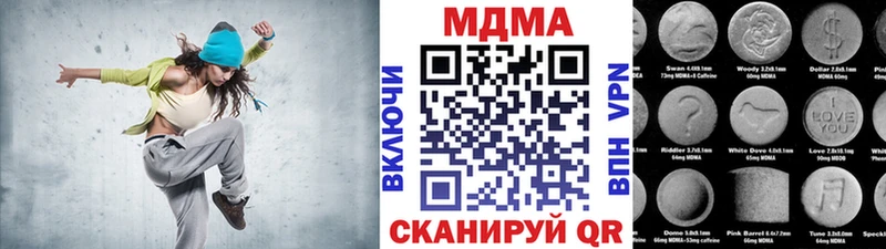 МДМА VHQ  kraken маркетплейс  Вятские Поляны 