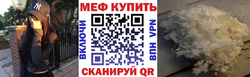 МЯУ-МЯУ VHQ  Вятские Поляны 