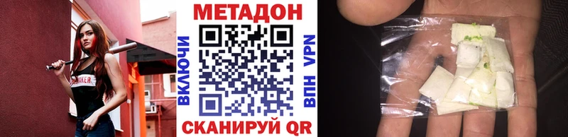 Метадон мёд  кракен вход  Вятские Поляны  цена наркотик 