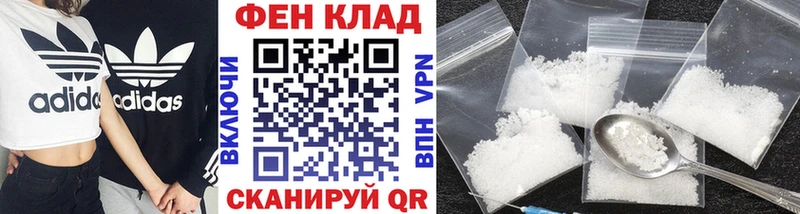 закладки  Вятские Поляны  МЕТАМФЕТАМИН мет 