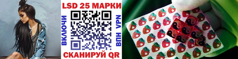 Наркотические марки 1,8мг  купить наркоту  Вятские Поляны 