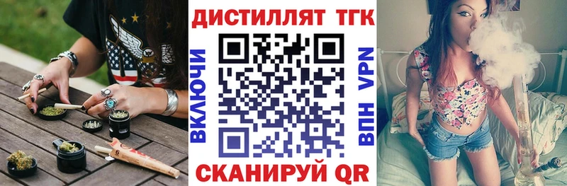 хочу наркоту  Вятские Поляны  ТГК гашишное масло 